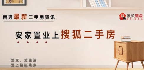 淮安房产市场新观察 优质房产中介服务与科技中介服务的融合蓝图