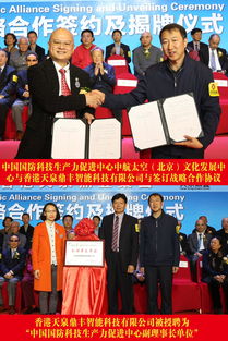 科技中介服务 中国水资源可持续发展论坛北京战略联盟发布新引擎