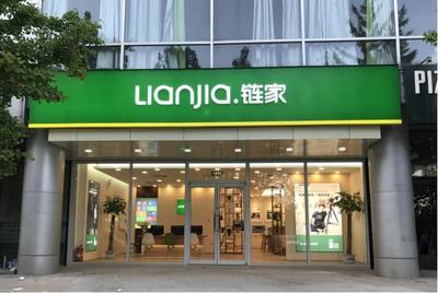 左晖揭秘链家互联网化 大数据与真房源构筑核心壁垒