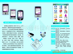 北京盈邦通科技 行业专用软件产品列表全解析